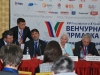 XV Российская & X Казанская Венчурная Ярмарка 23-24.04.2015