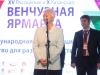 XV Российская & X Казанская Венчурная Ярмарка 23-24.04.2015